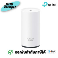 ราคา TP Link Deco AX3000 Outdoor/Indoor Mesh Wi-Fi 6 Unit รับประกันศูนย์ Dual-Band Wi-Fi 6 (12335842)