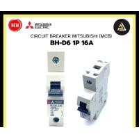 ราคา circuit breaker mitsubishi (mcb) bh-d6 1p 16a (12335871)