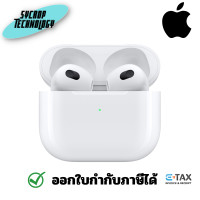 ราคา Apple AirPods (3rd gen) with Lightning Charging Case ขาว (12336362)