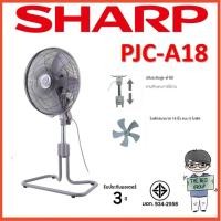 ราคา LUCKY SHARP พัดลมอุตสาหกรรมปรับระดับ 18 นิ้ว รุ่น PJC-A18 (ของแท้) รับประกันศูนย์ชาร์ป 3 ปี normal (12343049)