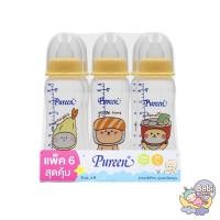 ราคา babi goods ขวดนมทรงโค้งสีเหลือง คอแคบมาตรฐาน แพ็ค 6 ขวดสุดคุ้ม ขนาด 8oz. pureen (12344924)