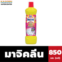 ราคา มาจิคลีน น้ำยาล้างห้องน้ำ พาวเวอร์สตรอง 850 มล. magiclean bathroom cleaner (12331008)