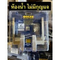 ราคา SOLEX ลูกบิด กุญแจก้านโยก กุญแจเขาควาย ลูกบิดก้านโยก กุญแจมือจับก้านโยก (Lever Lock) 1704 SN 1704 Black SOLEX 1704SN/BK 1704 SN BK ห้องน้ำ (12331261)