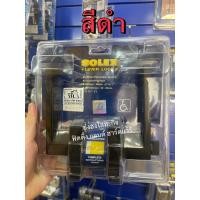 ราคา SOLEX ลูกบิด กุญแจก้านโยก กุญแจเขาควาย ลูกบิดก้านโยก กุญแจมือจับก้านโยก (Lever Lock) 1704 SN 1704 Black SOLEX 1704SN/BK 1704 BLACK ห้องกุญแจ (12331260)