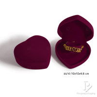ราคา Prosperpack รวมกล่องกำมะหยี่สีเลือดหมูภายในสีเลือดหมู หัวใจกำไล-(LMLM) (12334977)