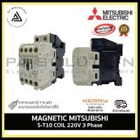 ราคา mitsubishi s-t10 magnetic contactor coil 220v แมกเนติก คอนแทกเตอร์ (12335192)