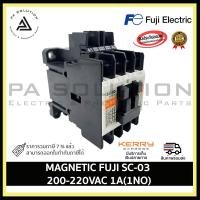 ราคา fuji sc-03 200-220vac1a (1no) magnetic (12335209)