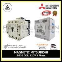 ราคา mitsubishi s-t35 / 220v magnetic อุปกรณ์ไฟฟ้าโรงงาน (12335221)