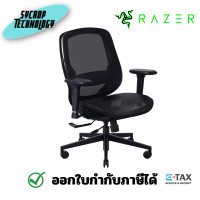 ราคา Razer Fujin Pro Fully Adjustable Mesh Gaming Chair เก้าอี้เกมมิ่ง ดำ (12335385)