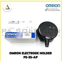 ราคา omron electrode holder ps-3s-ap (12335740)