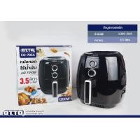 Otto หม้อทอดไร้น้ำมัน ขนาด 3.5 ลิตร รุ่น CO-705A