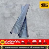 ราคา ซีลาย ซีไลน์ c line โครงซีลาย เหล็กยึดฝ้า ทำฝ้า ทำผนัง บ้านพัก (ยาว 1.5 เมตร) 1 เส้น (12343366)