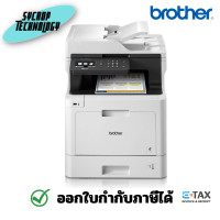 ราคา BROTHER MFC-L8690CDW COLOR LASER MULTI-FUNCTION PRINTER MFC-L8690CDW เครื่องพิมพ์เลเซอร์สี และมัลติฟังก์ชัน เลเซอร์สี และมัลติฟังก์ชัน (12343417)