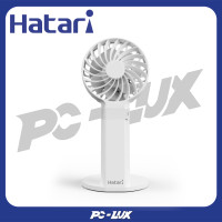 ราคา HATARI พัดลมพกพา 2.5 นิ้ว CYCLONE MAX สีฟ้า (12359439)