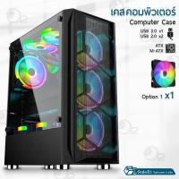 ราคา Orz - เคสคอมพิวเตอร์ พร้อม พัดลม RGB เคสคอม เคส PC เคสเกมมิ่ง พัดลมคอมพิวเตอร์ ATX M ATX Gaming Case RGB BingZhuan II Black w 1 RGB Fans (12374059)