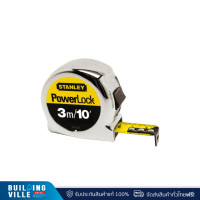 ราคา stanley ตลับเมตร 3 ม. micro powerlock (33-523) (12378046)