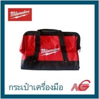 ราคา milwaukee มิววอคกี้ กระเป๋าเครื่องมือช่าง (12386065)