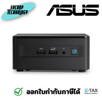 ราคา ASUS NUC 13 PRO RNUC13ANHi30000 i3-1315U 2x Slot DDR4 (12376549)