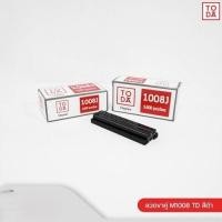 ราคา TODA ลวดยิงไม้โตด้า ลูกแม็กยิงไม้ ลูกแม็ก ลวดขาคู่ ลูกตะปูขาคู่ ตะปู ตะปูขาคู่ 5,000 ลูก ลวดดำ M1008 (12388167)