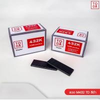 ราคา TODA ลวดยิงไม้โตด้า ลูกแม็กยิงไม้ ลูกแม็ก ลวดขาคู่ ลูกตะปูขาคู่ ตะปู ตะปูขาคู่ 5,000 ลูก ลวดดำ M432 (12388165)