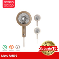 ราคา Moov FAN02 พัดลมพกพา USB พัดลมมือถือ portable fan ลายการ์ตูน แรงลม 3 ระดับ Built-in สีขาว (12356839)