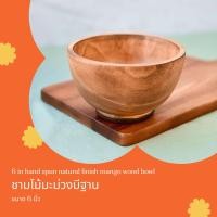 ราคา bangkokcraft ชามสลัด ทำจากไม้มะม่วงขัดเรียบ สามารถใส่ผลไม้ ใส่สลัด ขนาด 6 นิ้ว มีฐาน (12357155)