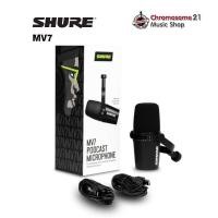 ราคา shure mv7 dynamic microphone ไมโครโฟนไดนามิก (12364408)