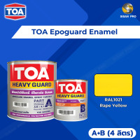 ราคา TOA Epoguard Enamel 2-Part Epoxy ทีโอเอ อีโพการ์ด อีนาเมล สีทับหน้าอีพ็อกซี่ 2 ส่วน สำหรับงานภายใน ส่วน A+B ขนาด 4 ลิตร #RAL1021 (12380288)