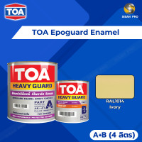 ราคา TOA Epoguard Enamel 2-Part Epoxy ทีโอเอ อีโพการ์ด อีนาเมล สีทับหน้าอีพ็อกซี่ 2 ส่วน สำหรับงานภายใน ส่วน A+B ขนาด 4 ลิตร #RAL1014 (12380290)