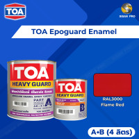 ราคา TOA Epoguard Enamel 2-Part Epoxy ทีโอเอ อีโพการ์ด อีนาเมล สีทับหน้าอีพ็อกซี่ 2 ส่วน สำหรับงานภายใน ส่วน A+B ขนาด 4 ลิตร #RAL3000 (12380294)