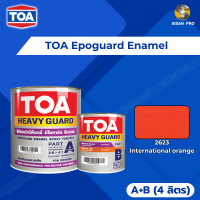 ราคา TOA Epoguard Enamel 2-Part Epoxy ทีโอเอ อีโพการ์ด อีนาเมล สีทับหน้าอีพ็อกซี่ 2 ส่วน สำหรับงานภายใน ส่วน A+B ขนาด 4 ลิตร #2623 (12380295)