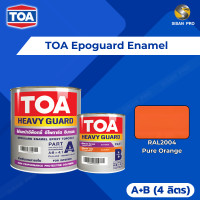 ราคา TOA Epoguard Enamel 2-Part Epoxy ทีโอเอ อีโพการ์ด อีนาเมล สีทับหน้าอีพ็อกซี่ 2 ส่วน สำหรับงานภายใน ส่วน A+B ขนาด 4 ลิตร #RAL2004 (12380296)