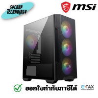 ราคา MSI CASE เคสคอมพิวเตอร์ FORGE M100R (BLACK)(mATX) ประกันศูนย์ ดำ (12380372)