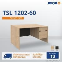 ราคา mono โต๊ะทำงาน รุ่น tsl 1202-60 มีลิ้นชักอยู่ด้านขวามือ 2 ชั้นสี: ลายไม้/ดำ w01ml/w04ml (12380519)