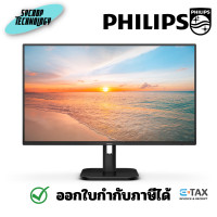 ราคา Philips 24E1N1300A 60,5cm (23,8") FHD IPS Monitor ประกันศูนย์ ดำ (12382293)