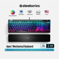ราคา SteelSeries Apex 7 Mechanical Gaming Keyboard คีย์บอร์ดเกมมิ่ง RGB พร้อมแท่นวางข้อมือ #Qoomart Blue Switch (12382551)