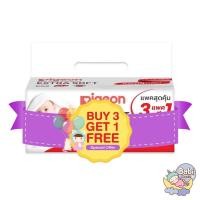 ราคา babi goods ทิชชู่เปียก สูตรคาโมมายล์ 60 ชิ้น แพ็ค 3+1 pigeon (12348076)