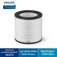 ราคา philips genuine replacement filter nanoprotect hepa fy0611/30 แผ่นกรองสำหรับเครื่องฟอกอากาศฟิลิปส์รุ่น ac0650 (12350296)