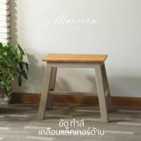 ราคา TYMEเก้าอี้นั่งสตูลไม้สักทั้งตัว เก้าอี้หัวโล้น สไตล์ ญี่ปุุ่น ใช้เป็นเก้าอี้ทานอาหาร ร้านกาแฟ เป็นเก้าอี้ใส่รองเท้าได้ ขาเทา (12373031)