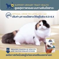 ราคา Kaniva อาหารแมวคานิว่า สำหรับแมวอายุ 4 เดือนขึ้นไป โซเดียมต่ำ บำรุงสุขภาพ ขนาด370-400 กรัม Urinary ลดเสี่ยงนิ่ว,Kaniva370-400 กรัม (12365470)