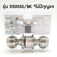 ราคา SOLEX ลูกบิดประตูห้องทั่วไป ห้องน้ำ สีแสตนเลส (No.5500 SS) (No.5500 SS/BK) โซเลกซ์ ของแท้ 5500SS/BK ห้องน้ำ (12374249)