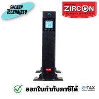 ราคา ZIRCON UPS PI PRIME 1000VA / 800W / LINEINTERACTIVE / PURESINEWAVE 800W (12377887)