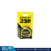 ราคา stanley ตลับเมตร (ไทล่อนเทป) 5m/16x3/4" (30-696n) (12378055)