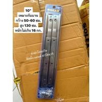 ราคา SOLEX บานพับ บานพับวิทโก้ SOLEX สแตนเลสเกรด 304 บานพับหน้าต่าง บานพับวิกโก้ 8 นิ้ว 10 นิ้ว 12 นิ้ว 14 นิ้ว 10 นิ้ว (12377325)