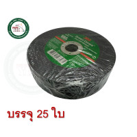 ราคา 3M ใบตัดเหล็ก ใบตัดสแตนเลส 3M 4 นิ้ว แผ่นตัด 4 นิ้ว 3M Green Crops Cut Off Whell 4" ใบตัดเหล็กกล้า เหล็กคาร์บอน 25 ใบ (12363025)