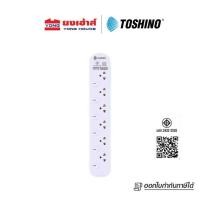 ราคา toshino รางปลั๊กไฟ รุ่น jt ปลั๊กไฟ 6 ช่อง 6 สวิตซ์ ยาว 5 เมตร สีขาว 16a/3600w jt6-5m (12363279)