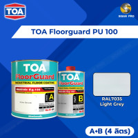 ราคา TOA Floorguard PU 100 ทีโอเอ ฟลอร์การ์ด พียู 100 สีทับหน้าโพลียูรีเทนฟิล์มบาง 2 ส่วน สำหรับงานพื้นภายนอก (A+B) 4 ลิตร #RAL7035 (12380829)