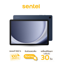 ราคา Samsung Galaxy Tab A9+ 5G WIFI ( 8/128GB) ประกันศูนย์ 1 ปี Navy 5G (12381068)
