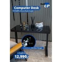 ราคา Desk up โต๊ะปรับระดับไฟฟ้า โต๊ะทำงาน สีดำ ergonomic desk มี wireless charger 120*60 ซม. Black (12382150)