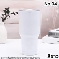 ราคา Home & décor 30 oz แก้วเก็บอุณภูมิ สแตนเลสแท้ แก้วเยติ แก้วเยติ - ขาว (12382313)